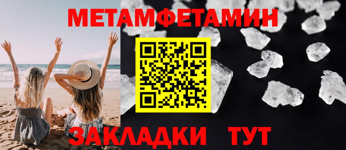 АМФ Розовый Краснокаменск