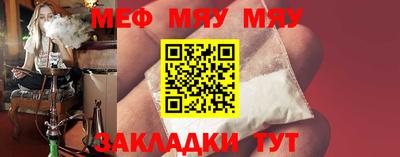прущие грибы Ипатово