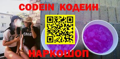 прущие грибы Ипатово