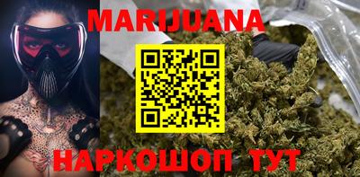 сатива Ирбит