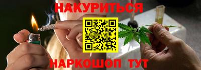 прущие грибы Ипатово