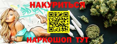 сатива Ирбит