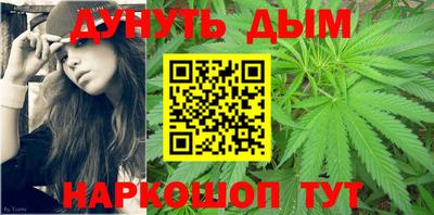 сатива Ирбит
