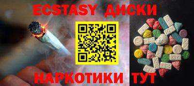 прущие грибы Ипатово