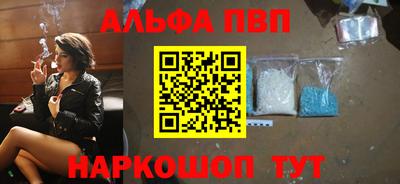 сатива Ирбит