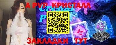 сатива Ирбит