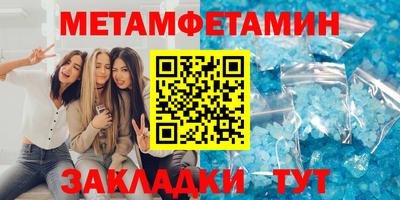 сатива Ирбит
