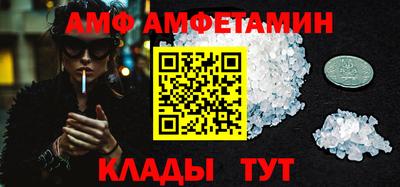 прущие грибы Ипатово