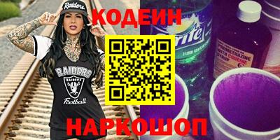 прущие грибы Ипатово