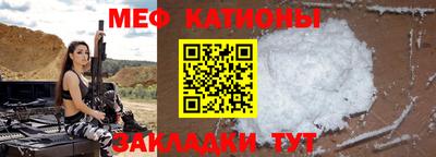прущие грибы Ипатово