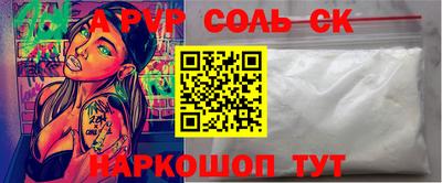прущие грибы Ипатово