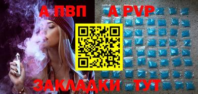 сатива Ирбит