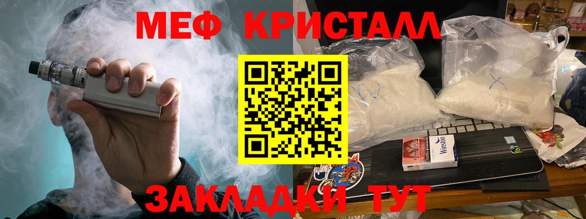 МЯУ-МЯУ мяу мяу  МЯУ-МЯУ 4 MMC  Вход с VPN  Меф  Краснокаменск 