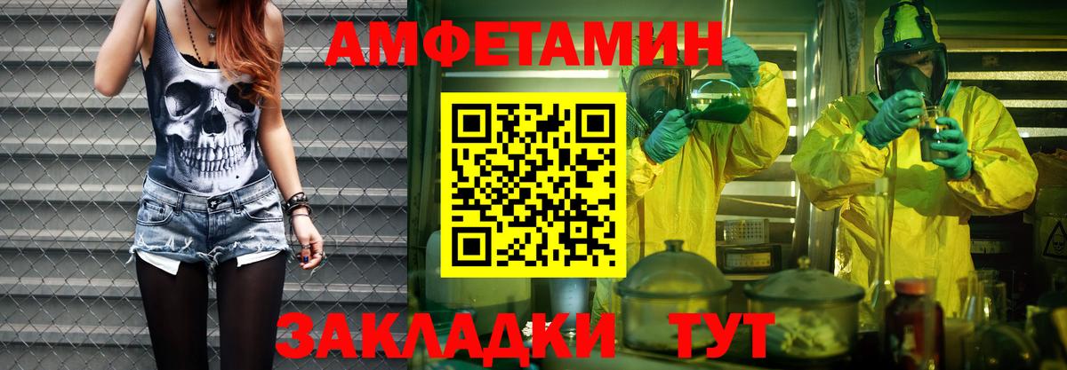 Метамфетамин витя  Вход с VPN  Метамфетамин витя  Краснокаменск 