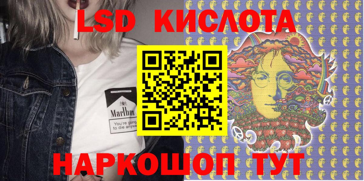 Краснокаменск  Наркотические марки 1500мкг  Вход с VPN  Наркотические марки 1500мкг 