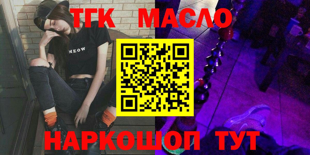 ЭКСТАЗИ Краснокаменск