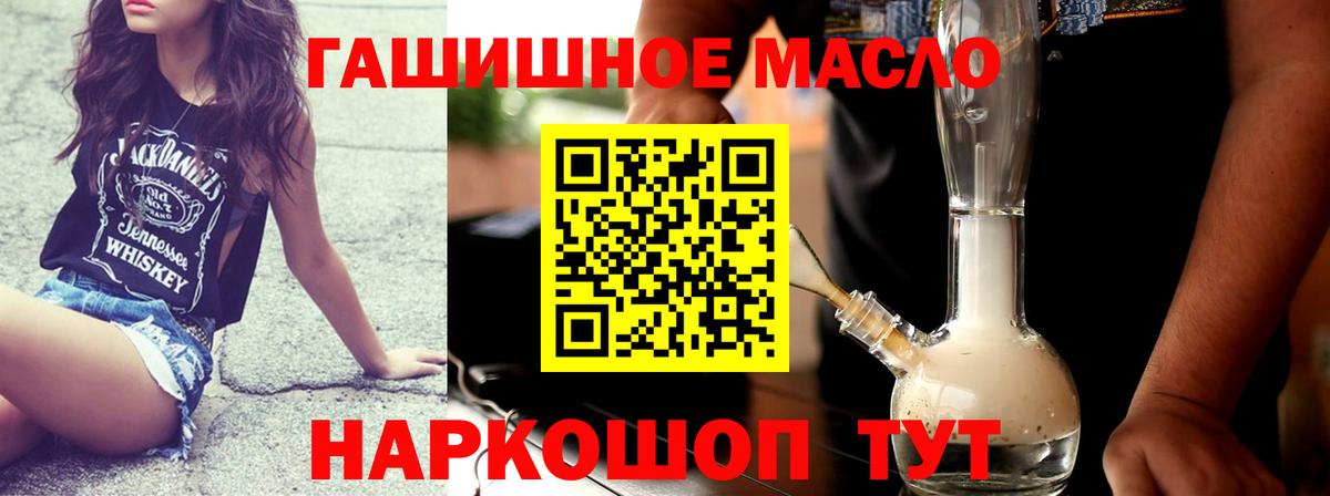 Дистиллят ТГК концентрат Краснокаменск