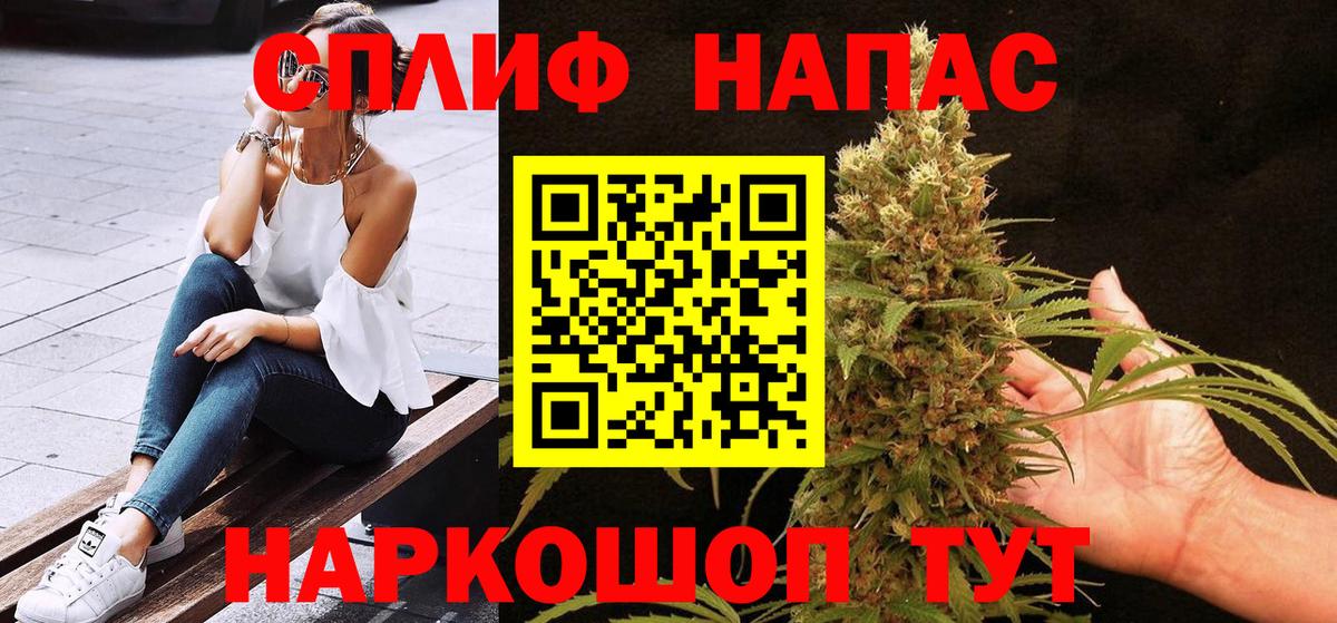 Шишки марихуана планчик Краснокаменск