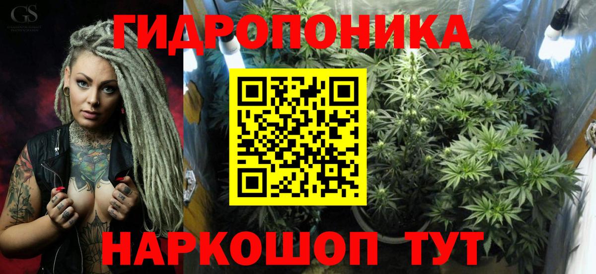 МАРИХУАНА LSD WEED  Бошки марихуана White Widow  Вход с VPN  Каннабис White Widow  Краснокаменск 